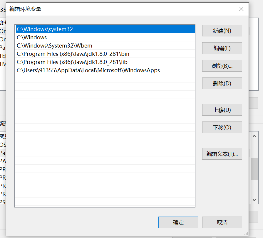2.注意环境变量可以是一些 地址例如